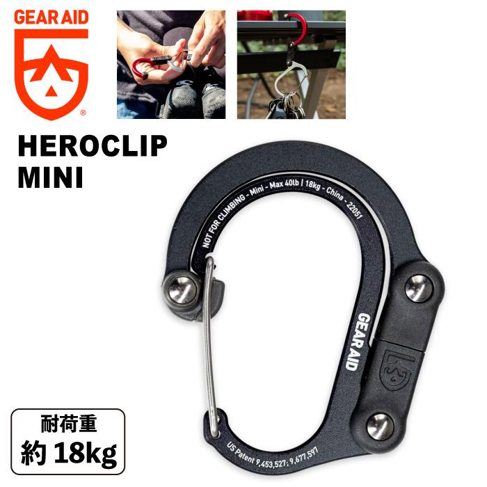 GEAR AID ヒーロークリップ ミニ カラビナ フック S字フック 回転フック 耐荷重18kg 持ち運び 20110 ゆうパケット4点まで送料無料 の商品画像