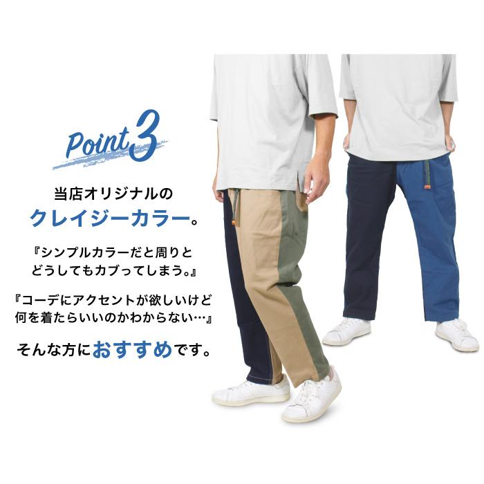 KURO×GREEje別注　KATSURAGI PANTS　ワイド　テーパード 2024.01.10/Wednesday. ・ KURO×GREEje… sulferdyed katsuragi pants