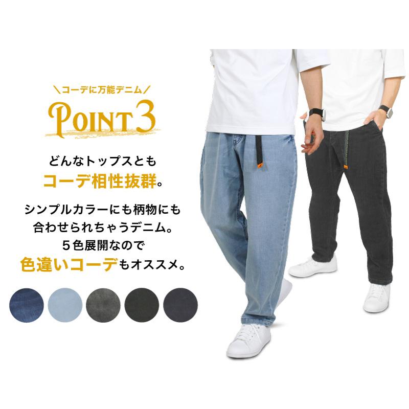 KRIFF MAYER（クリフメイヤー） 当店限定 別注 デニムワイド