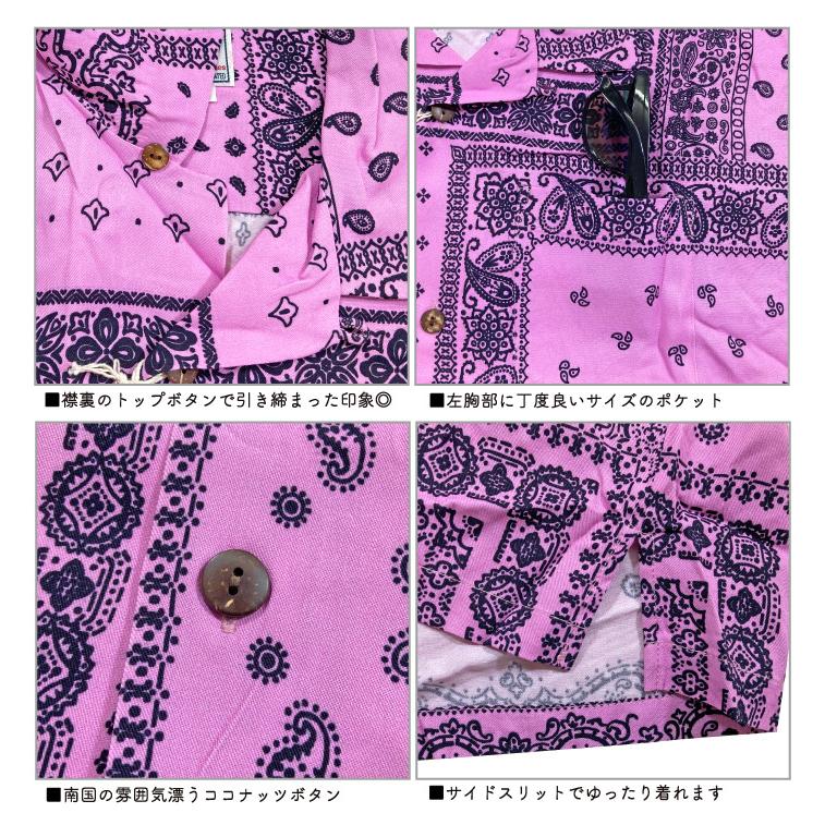 Houston ヒューストン アロハシャツ(バンダナ) ALOHA SHIRT(BANDANA) 半袖 シャツ 40928 夏 ゆうパケット1点まで送料無料｜bears-mall｜08