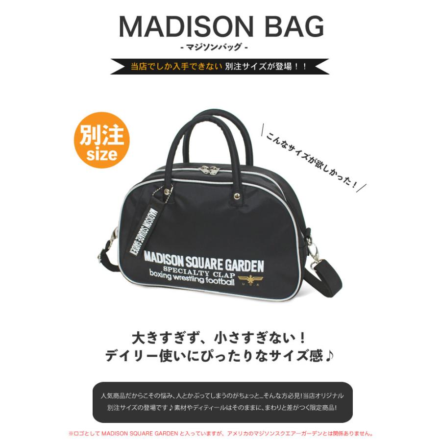 復刻 マジソンバッグ 別注サイズ 2WAY ショルダー ボストンバッグ 約8L