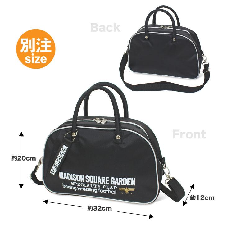 復刻 マジソンバッグ 別注サイズ 2WAY ショルダー ボストンバッグ 約8L