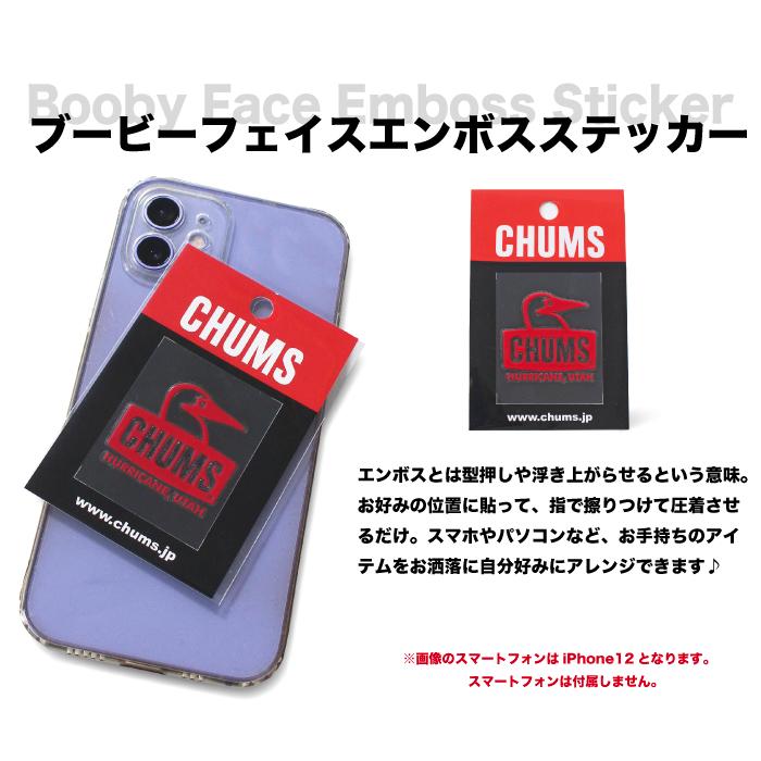 チャムス ブービーフェイス エンボスステッカー 転写式 CH62-1127 CHUMS Booby Face Emboss Sticker 10点までゆうパケット可能｜bears-mall｜06