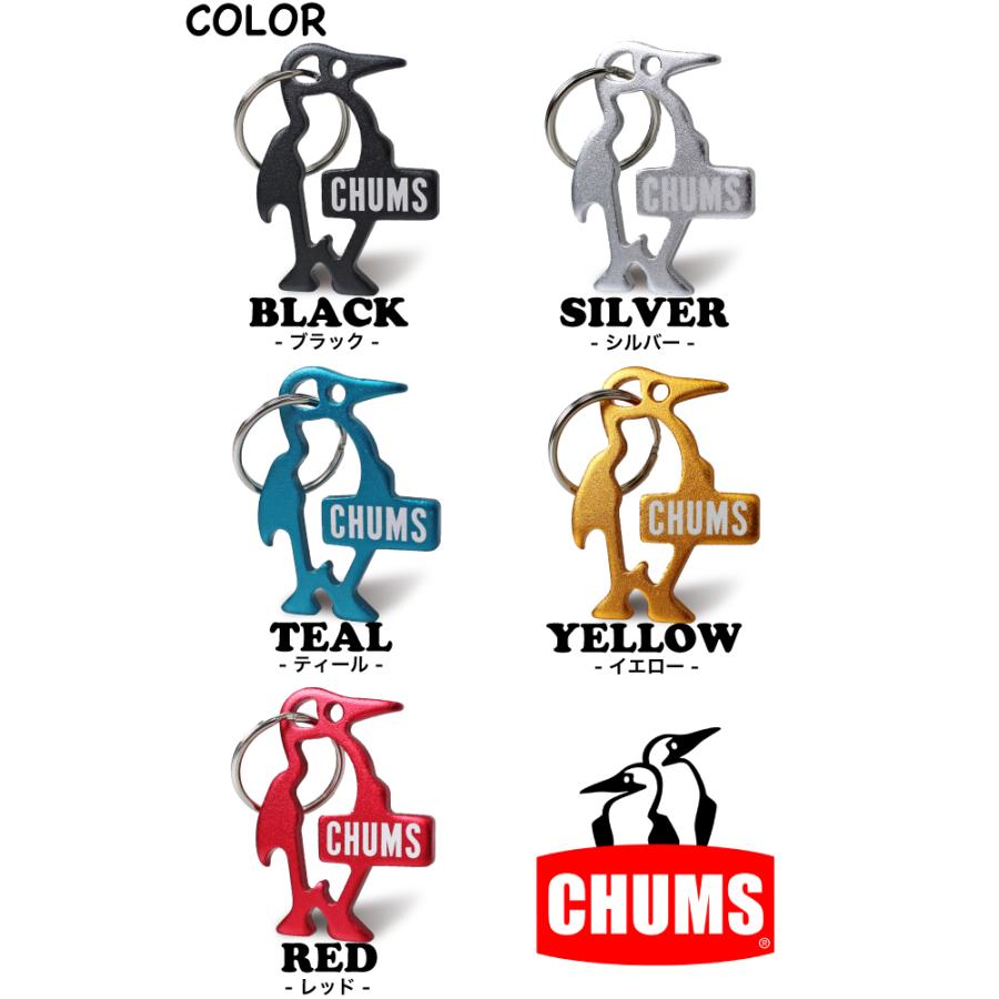 チャムス ブービー ボトルオープナー CHUMS BOOBY BOTTLE OPENER 栓抜き キーホルダー アウトドア レディース メンズ CH62-1193 ゆうパケット4点まで発送可能 :CH621193:BEARS-MALL - 通販 - Yahoo!ショッピング チャムス ブービー ボトルオープナー CHUMS BOOBY BOTTLE OPENER 栓抜き キーホルダー アウトドア レディース メンズ CH62-1193 ゆうパケット4点まで発送可能 :CH621193:BEARS-MALL - 通販 - Yahoo!ショッピング