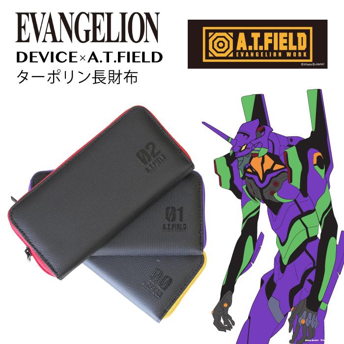 Device A T Field エヴァンゲリオンコラボ ターポリン 長財布 Tarpaulin Wallet 初号機 2号機 零