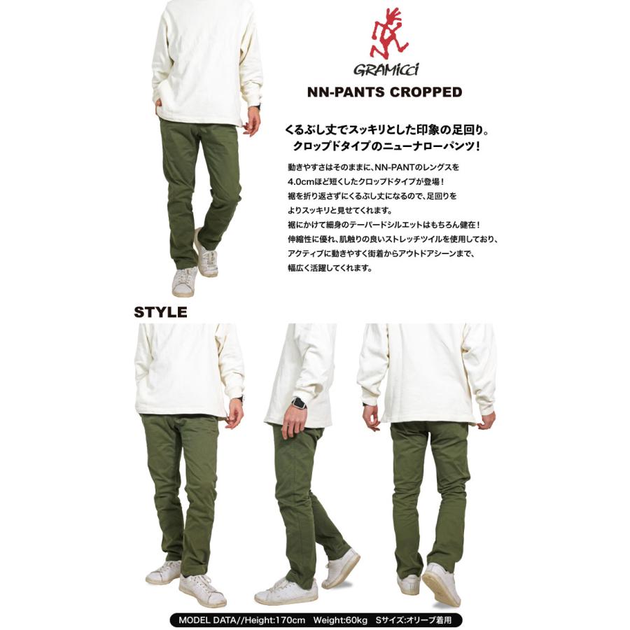 Gramicci（グラミチ） ニューナローパンツ クロップド メンズ 9分丈