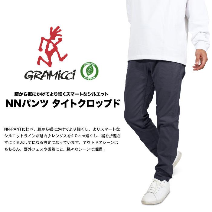 GRAMICCI Gramicci グラミチ ニューナローパンツ タイト GRAMICCI Gramicci グラミチ ニューナローパンツ タイト