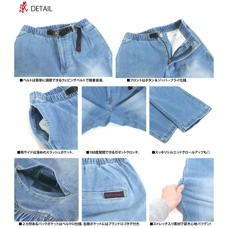 GRAMICCI Gramicci グラミチ ストレッチ デニム ニューナロー GRAMICCI Gramicci グラミチ ストレッチ デニム ニューナロー