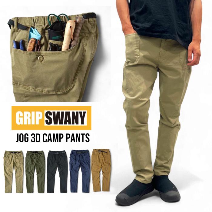 GRIP SWANY JOG 3Dキャンプパンツ メンズ 7