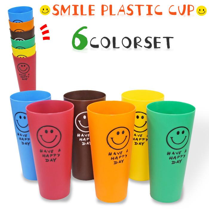 6色セット スマイル カラフルプラスチックカップ SMILEY CUPS コップ