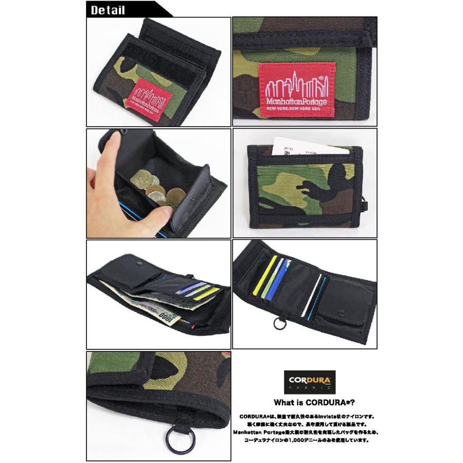 マンハッタンポーテージ 二つ折り財布 パークアベニューウォレット Manhattan Portage MP1013 メール便対応 | Manhattan Portage | 04