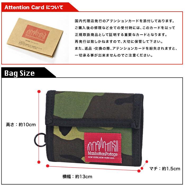 マンハッタンポーテージ 二つ折り財布 パークアベニューウォレット Manhattan Portage MP1013 メール便対応 | Manhattan Portage | 05