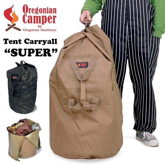 Oregonian Camper オレゴニアンキャンパー 4way テントキャリ Oregonian Camper オレゴニアンキャンパー 4way テントキャリ