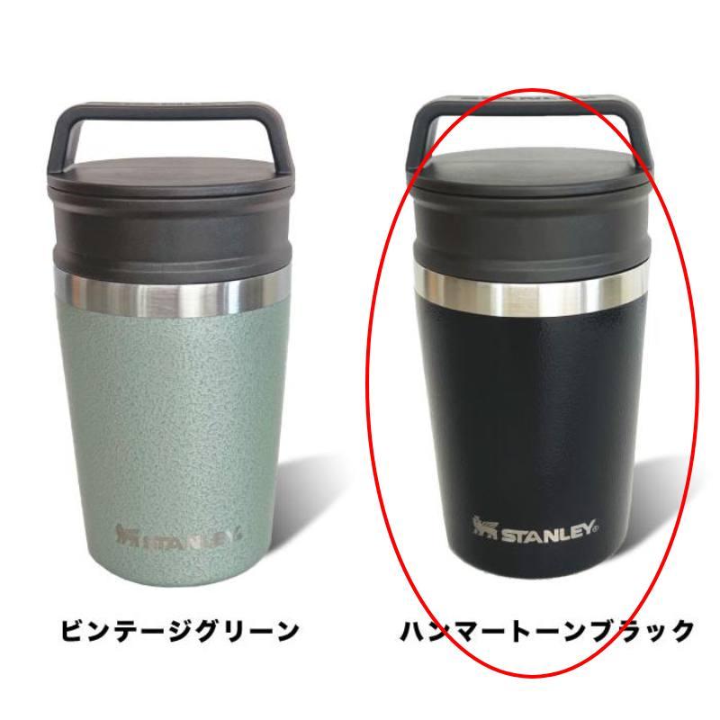 STANLEY スタンレー 真空マグ 0.23L ステンレス ボトル タンブラー 水筒 断熱 二重構造 保温 保冷 02887 ハンマートーンブラック｜bears-nkd｜10