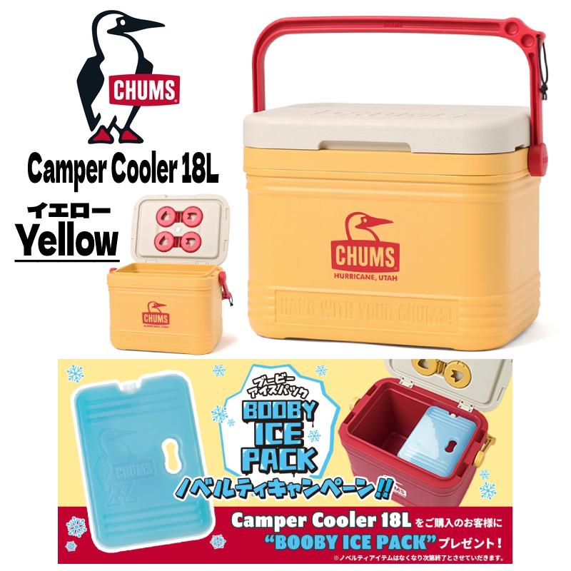 数量限定ノベルティー付 CHUMS チャムス キャンパークーラー 18L 保冷 クーラーボックス CH621893 ラッピング不可 黄色