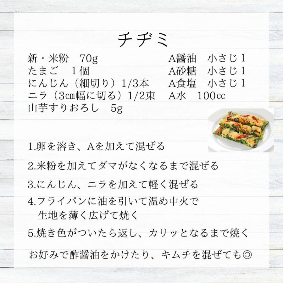 熊本製粉の新・米粉　300ｇ×20袋入（送料無料）｜bears-shop｜05