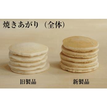 超特価 グルテンフリーホットケーキミックス 0g343円 Whitesforracialequity Org