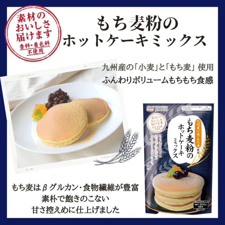 お中元 リーガロイヤルホテル バニラホットケーキ