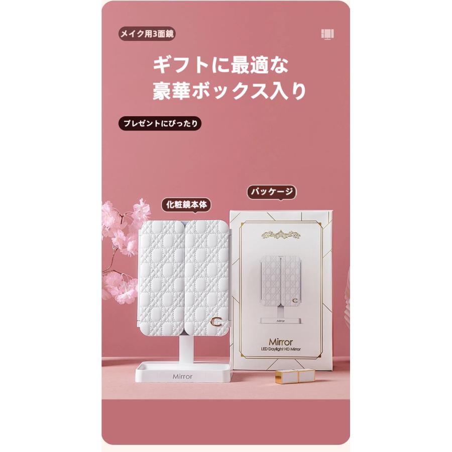 化粧鏡 LED ライト付き 三面鏡 女優ミラー 卓上鏡 大きい 折りたたみ