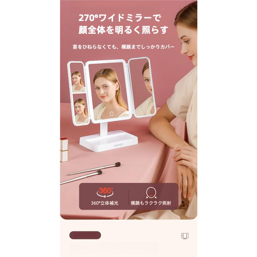 化粧鏡 LED ライト付き 三面鏡 女優ミラー 卓上鏡 大きい 折りたたみ