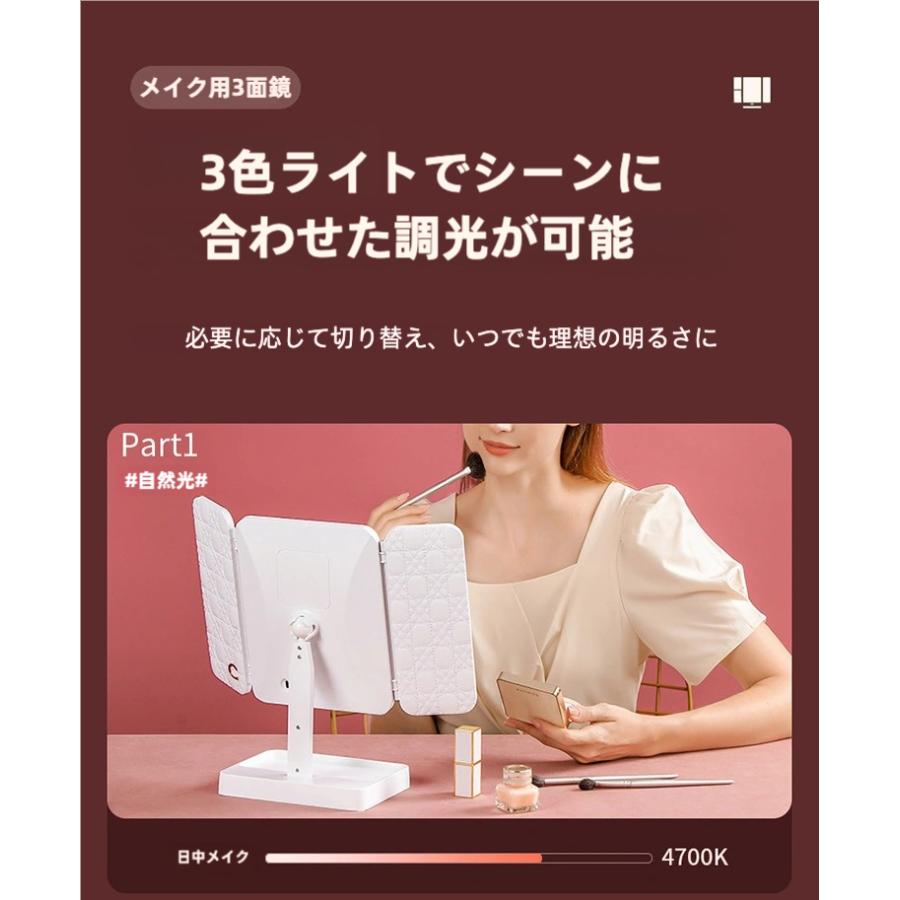 化粧鏡 LED ライト付き 三面鏡 女優ミラー 卓上鏡 大きい 折りたたみ