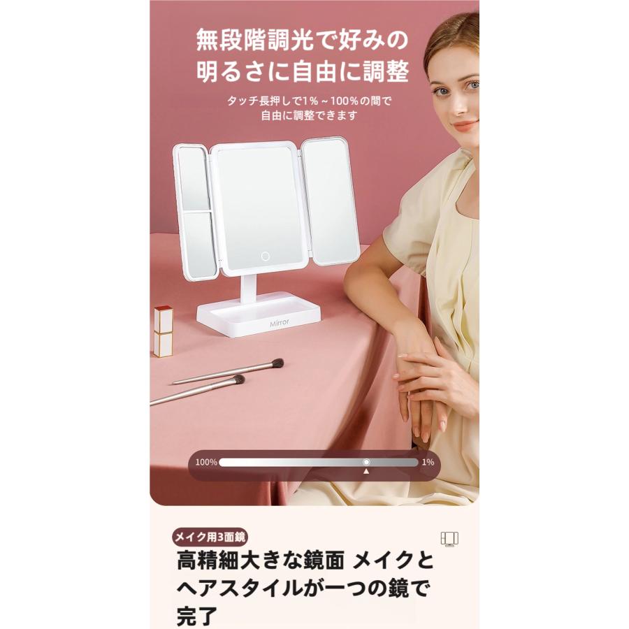 化粧鏡 LED ライト付き 三面鏡 女優ミラー 卓上鏡 大きい 折りたたみ