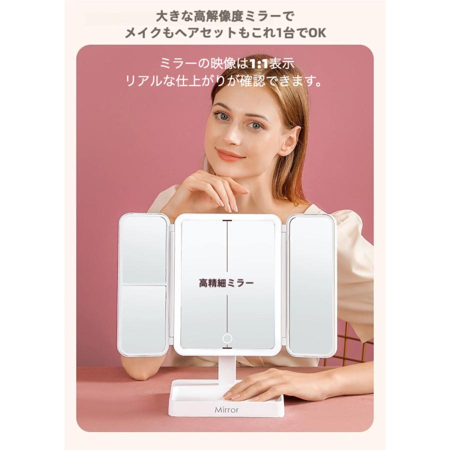 化粧鏡 LED ライト付き 三面鏡 女優ミラー 卓上鏡 大きい 折りたたみ