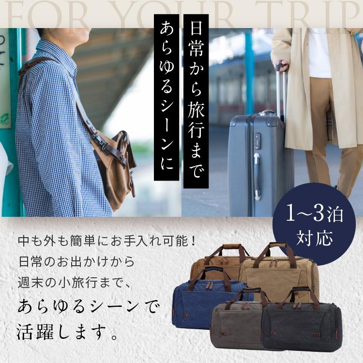 ボストンバッグ メンズ 大容量 修学旅行 旅行 小学校 中学 高校