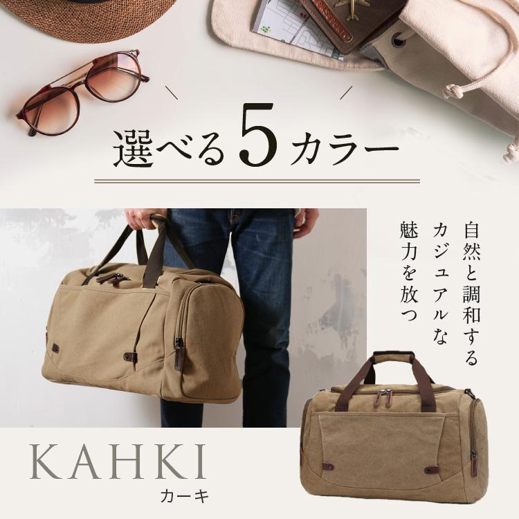 ボストンバッグ メンズ 大容量 修学旅行 旅行 小学校 中学 高校