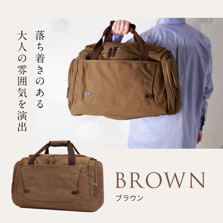 ボストンバッグ メンズ 大容量 修学旅行 旅行 小学校 中学 高校