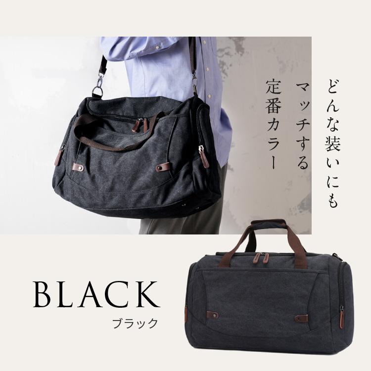 ボストンバッグ メンズ 大容量 修学旅行 旅行 小学校 中学 高校