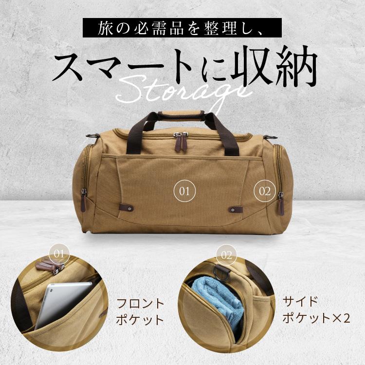 ボストンバッグ メンズ 大容量 修学旅行 旅行 小学校 中学 高校