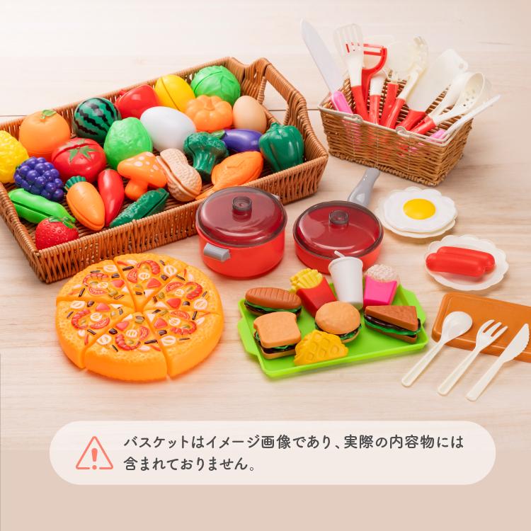 おままごとセット 調理器具 キッチン 野菜 フルーツ 食材 プラスチック