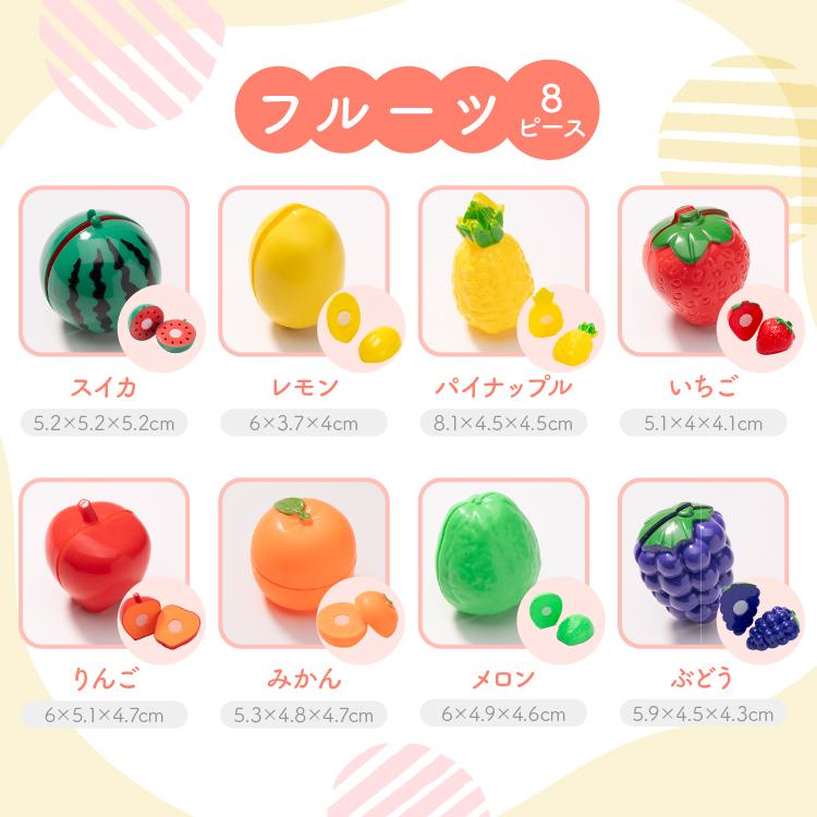 おままごとセット 調理器具 キッチン 野菜 フルーツ 食材 プラスチック