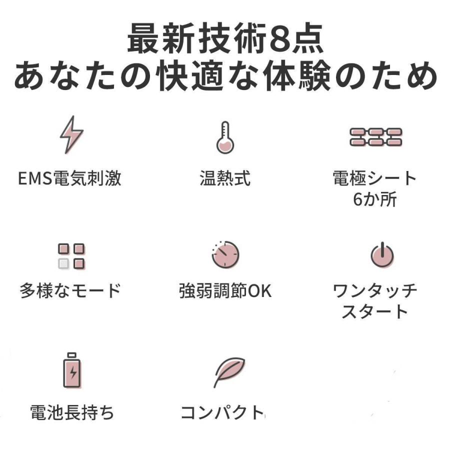 大注目 ネックマッサージャー Ems 温熱 首マッサージャー 電極パッド６枚 首 肩こり 解消 リラックス 日本語説明書付き 物理的なマッサージ機能はございません Wantannas Go Id