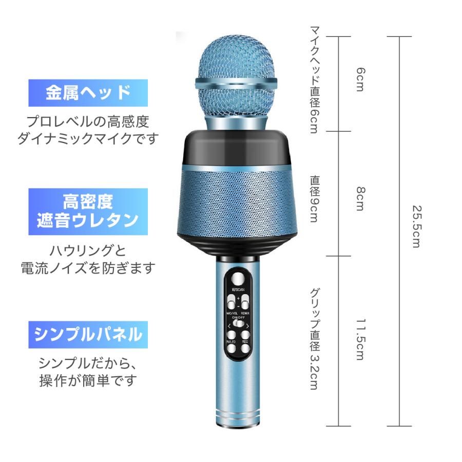 カラオケマイク bluetooth ワイヤレス 家庭用 ブルートゥース スピーカー内蔵 ハンドマイク ホームパーティー/カラオケ大会 持ち運び楽々｜bears-shopping｜16