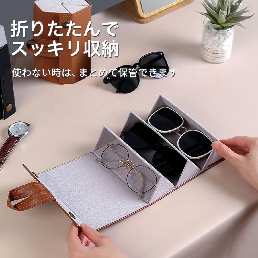 メガネケース 複数収納 眼鏡 サングラス 老眼鏡 おしゃれ 壁掛け 2本 3