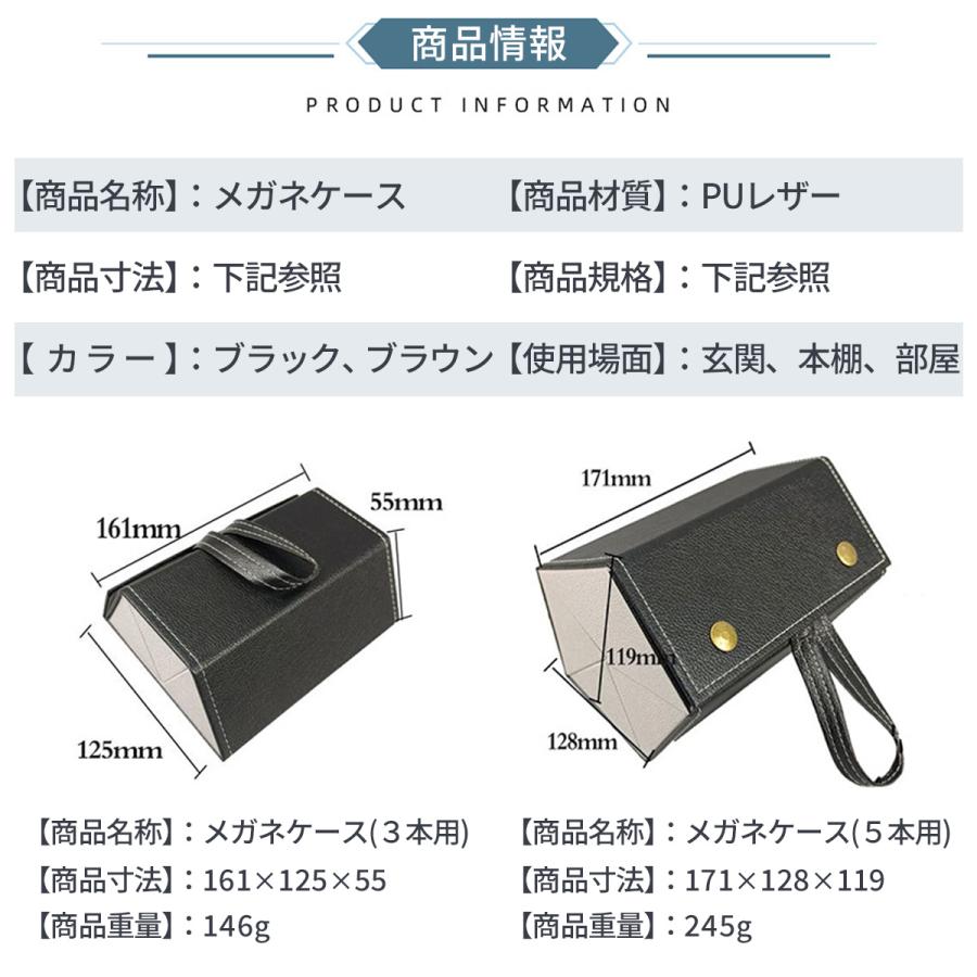 メガネケース 複数収納 眼鏡 サングラス 老眼鏡 おしゃれ 壁掛け 2本 3