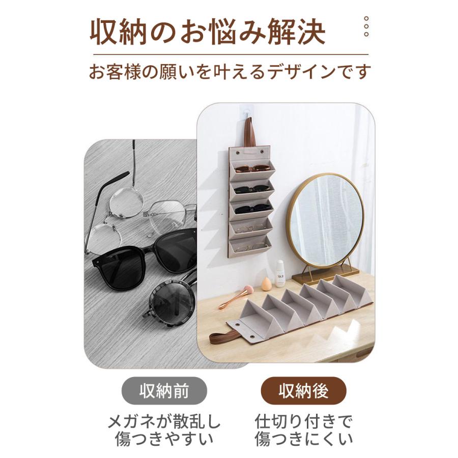 メガネケース 複数収納 眼鏡 サングラス 老眼鏡 おしゃれ 壁掛け 2本 3