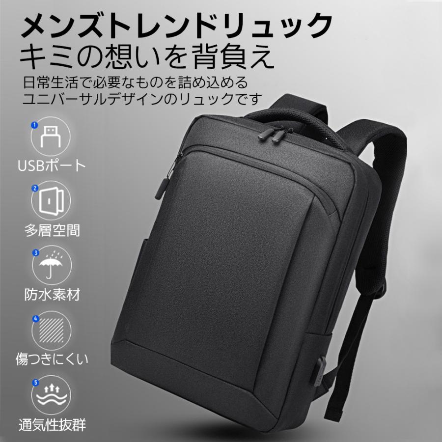 ビジネスリュック メンズ レディース 大容量 2WAY 防水 薄型 軽量 通勤