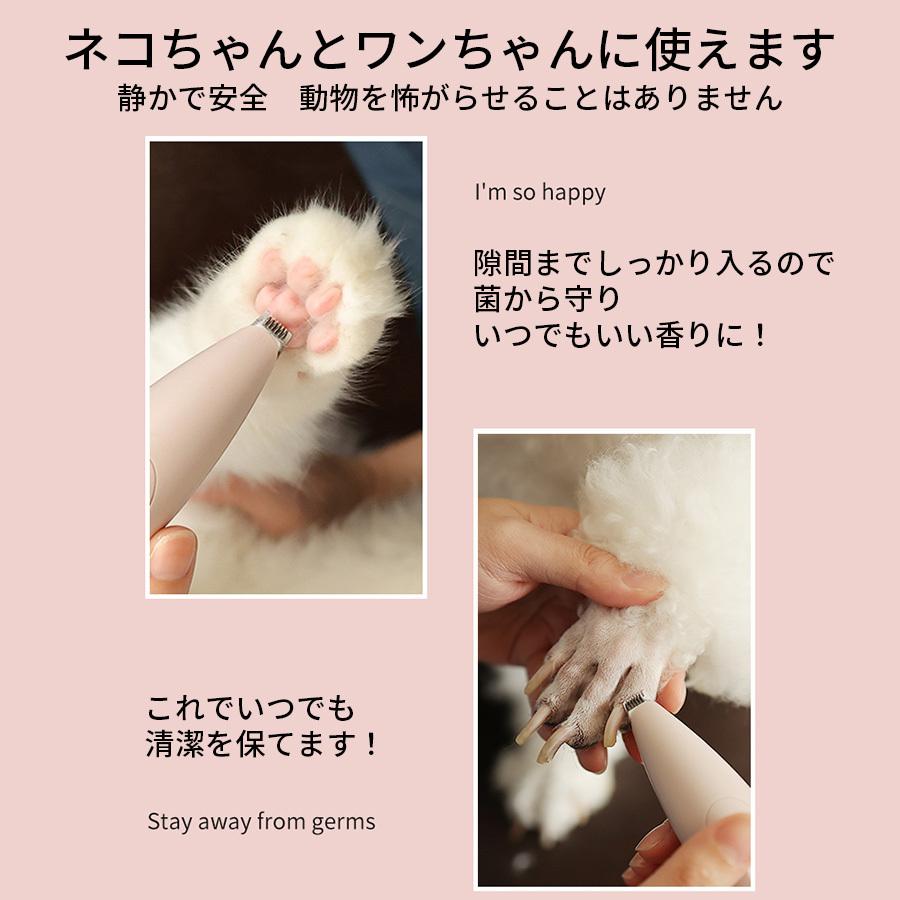 直営限定アウトレット ペット用バリカン 足裏 ミニ 猫 犬 静音 部分用カット 肉球 顔周り トリミング グルーミング 小型犬 中型犬 充電式 コードレス 低騒音 低振動 Discoversvg Com