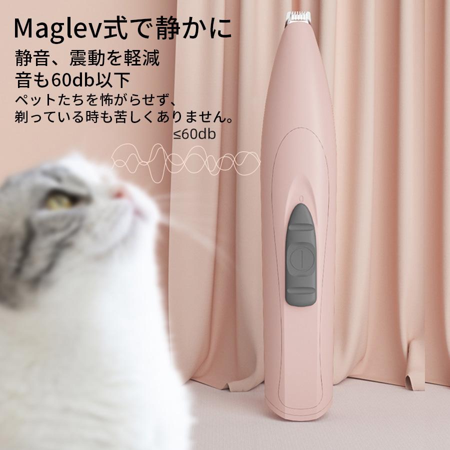 2022春夏新作 バリカン ペット 犬 猫 足裏 コードレス トリミング 肉球 黒色c バリカン ペット バリカン 犬 猫 足裏 コードレス トリミング 肉球 黒色c
