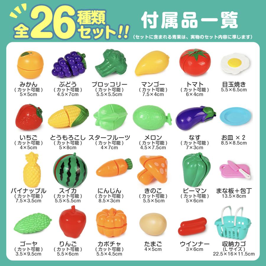 おままごとセット キッチン 食材 野菜 フルーツ プラスチック 男の子