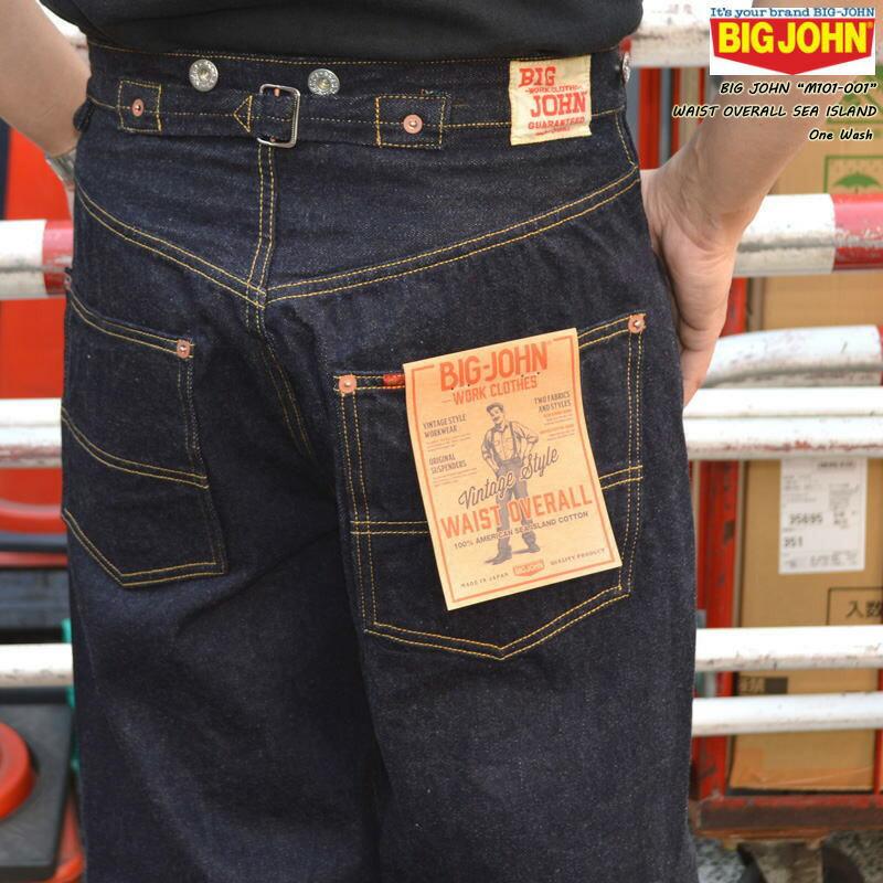 Big John（ビッグジョン） 