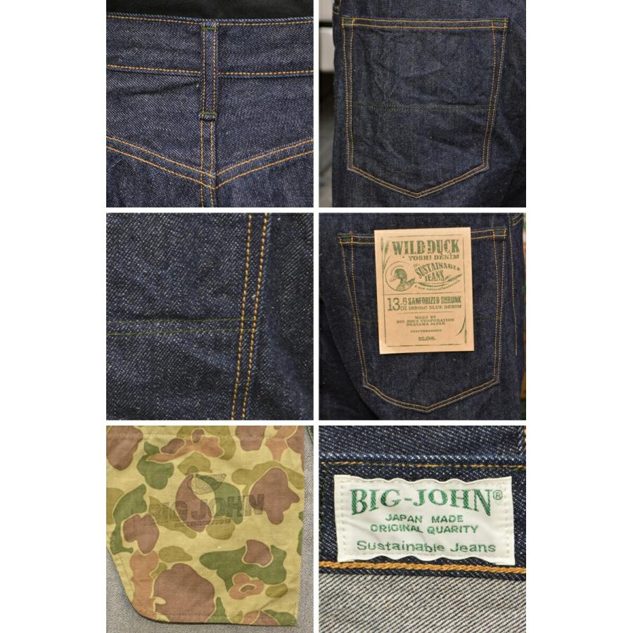 Big John（ビッグジョン） 