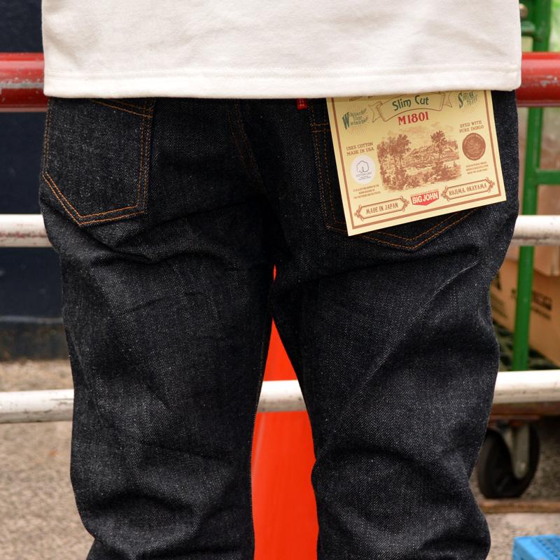 Big John（ビッグジョン） 