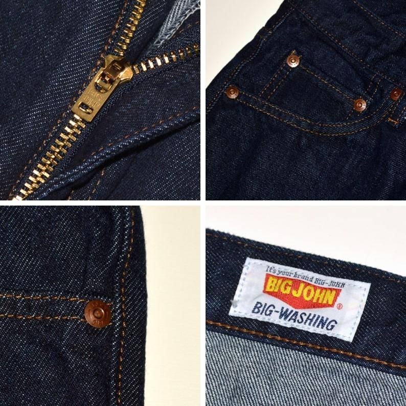 BIG JOHN ビッグジョン "MH402Z" BELL BOTTOM 14oz ジップベルボトム [ブーツカット][ベルボトム] [ライトオンス] [ヴィンテージ系色落ち]｜bears｜07