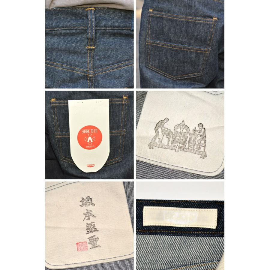 Big John BIG JOHN ビッグジョン RARE DENIM Big John BIG JOHN ビッグジョン RARE DENIM
