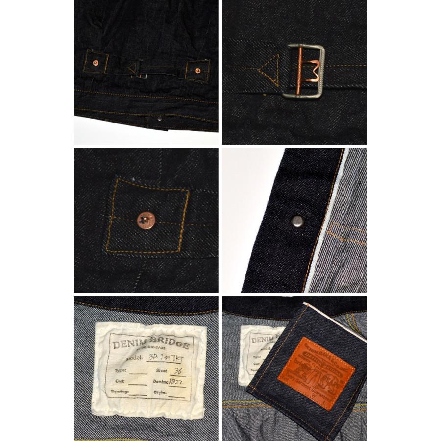 FULLCOUNT bridge ブリッジ 