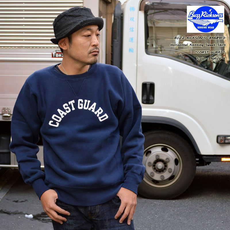BUZZ RICKSON'S バズリクソンズ "BR68913" HORIZONTAL KNITTING SWEAT SHIRTS “CORST GUARD” スウェットシャツ [スウェット] | BUZZ RICKSON'S